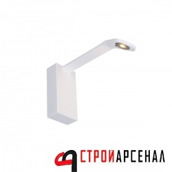 Подсветка для картин SLV Air 133941